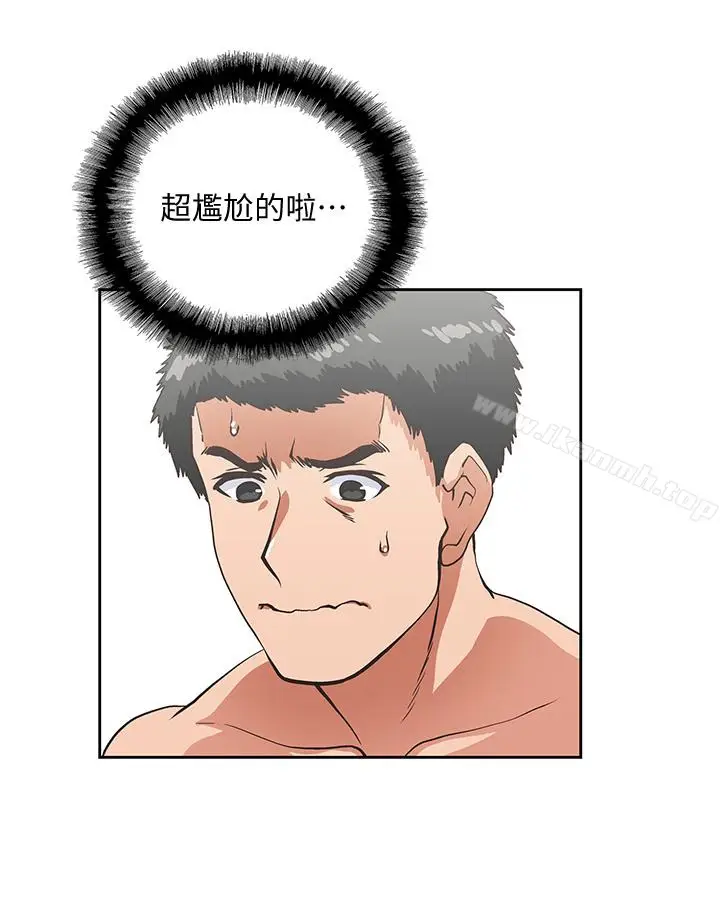 漫画《女上男下》第56话第6张图