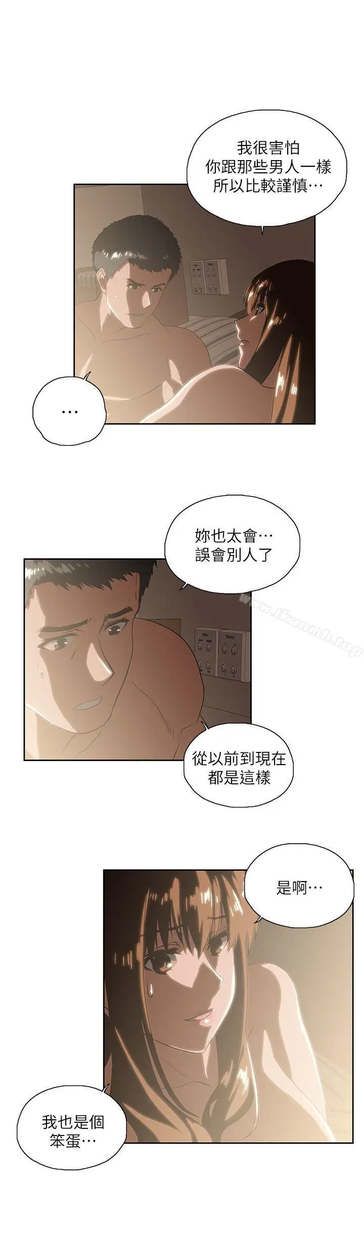 漫画《女上男下》第18话第19张图