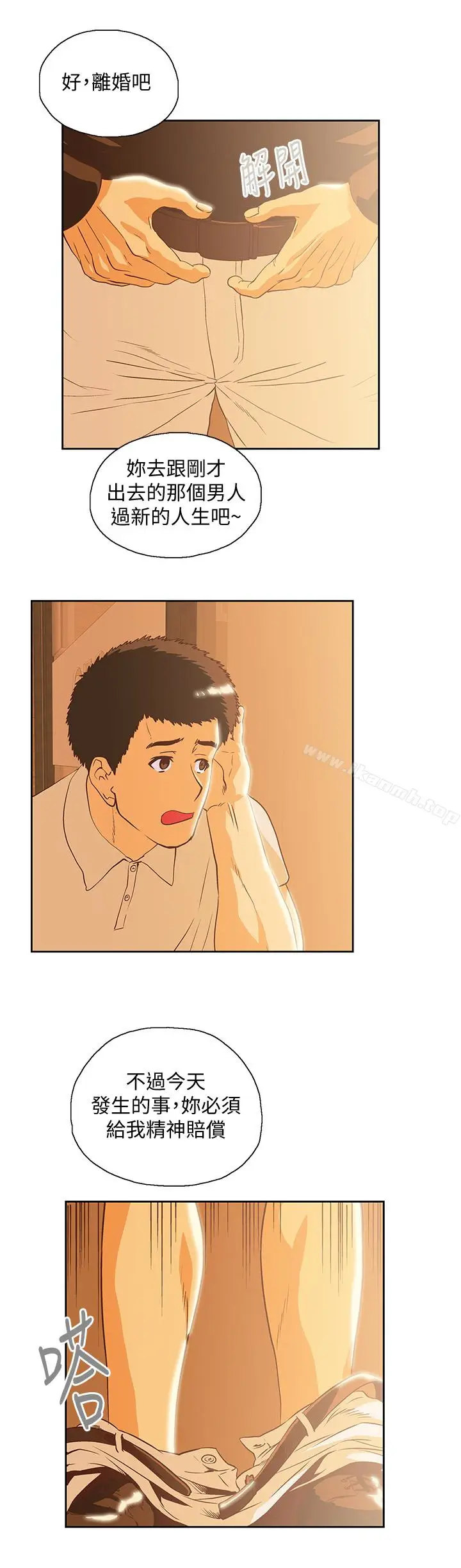 漫画《女上男下》第66话第30张图