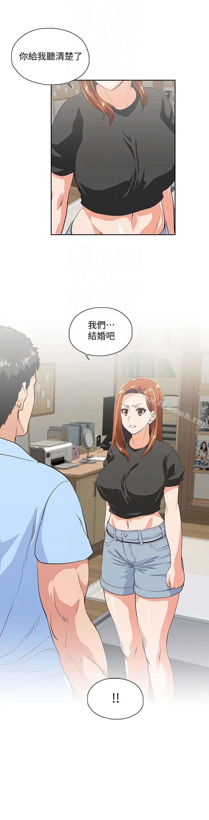 漫画《女上男下》第59话第11张图