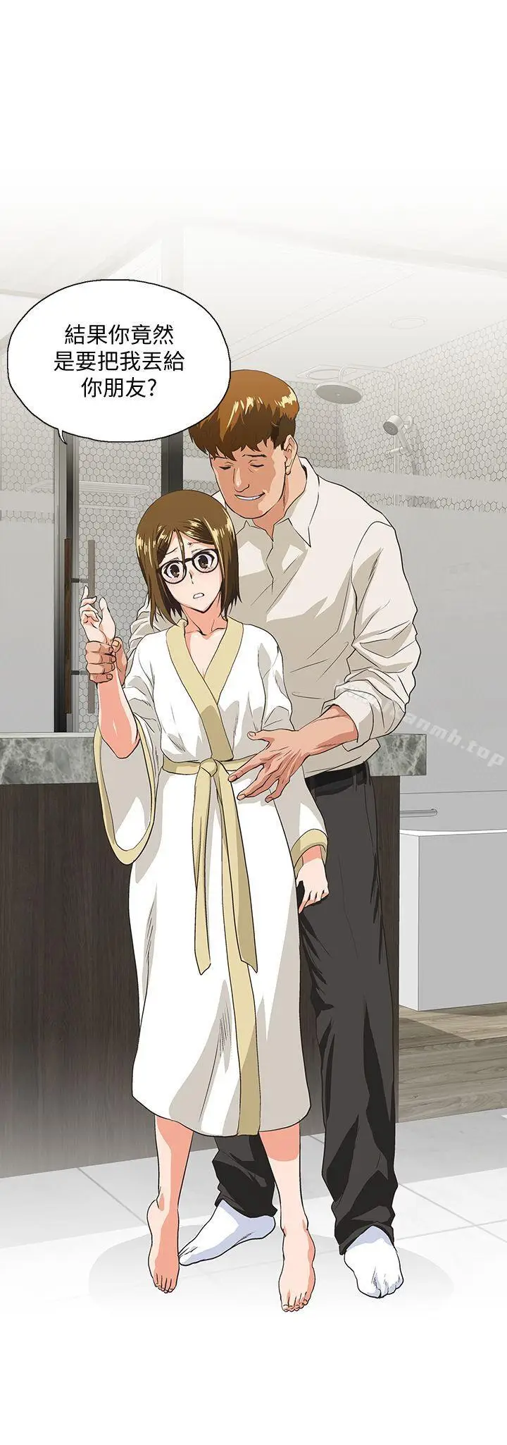 漫画《女上男下》第48话第28张图