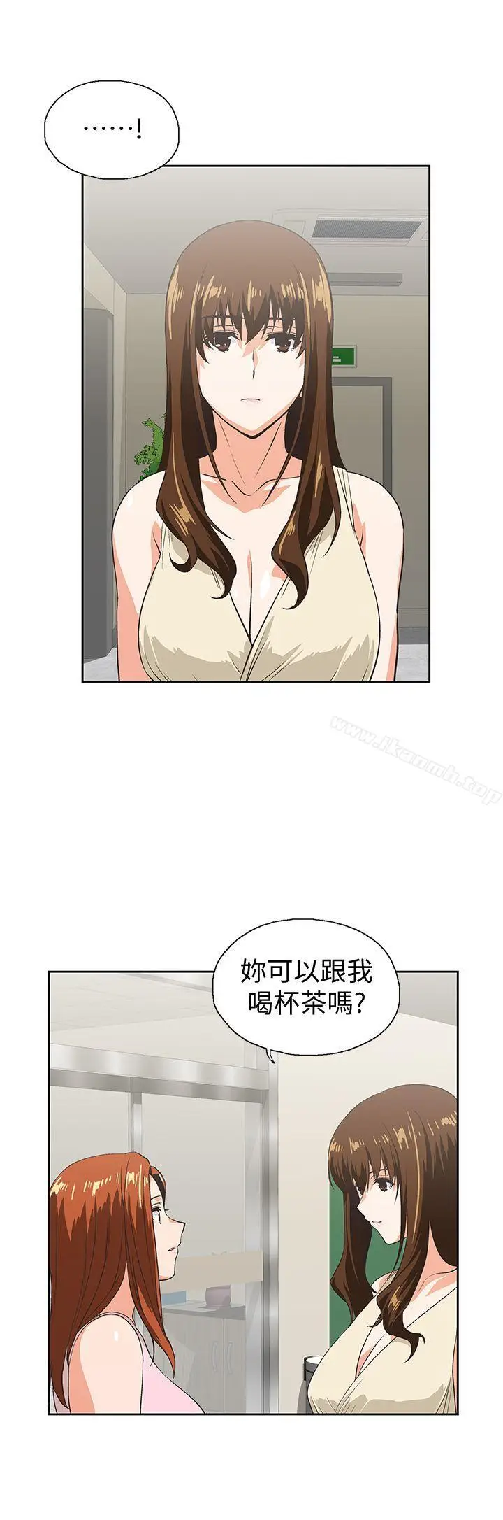 漫画《女上男下》第48话第8张图