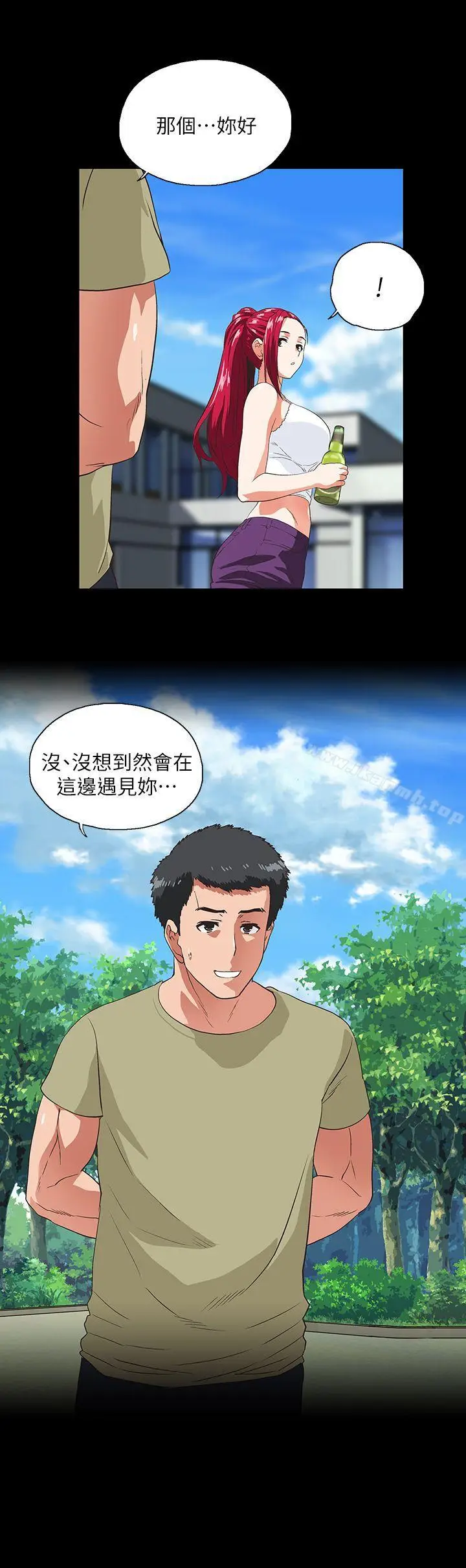 漫画《女上男下》第17话第11张图
