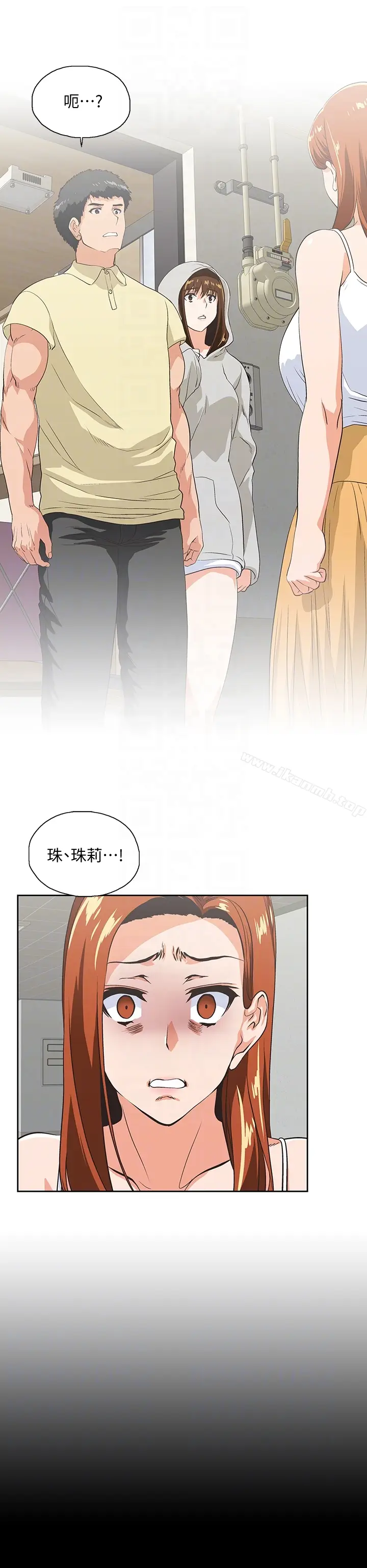 漫画《女上男下》第63话第7张图
