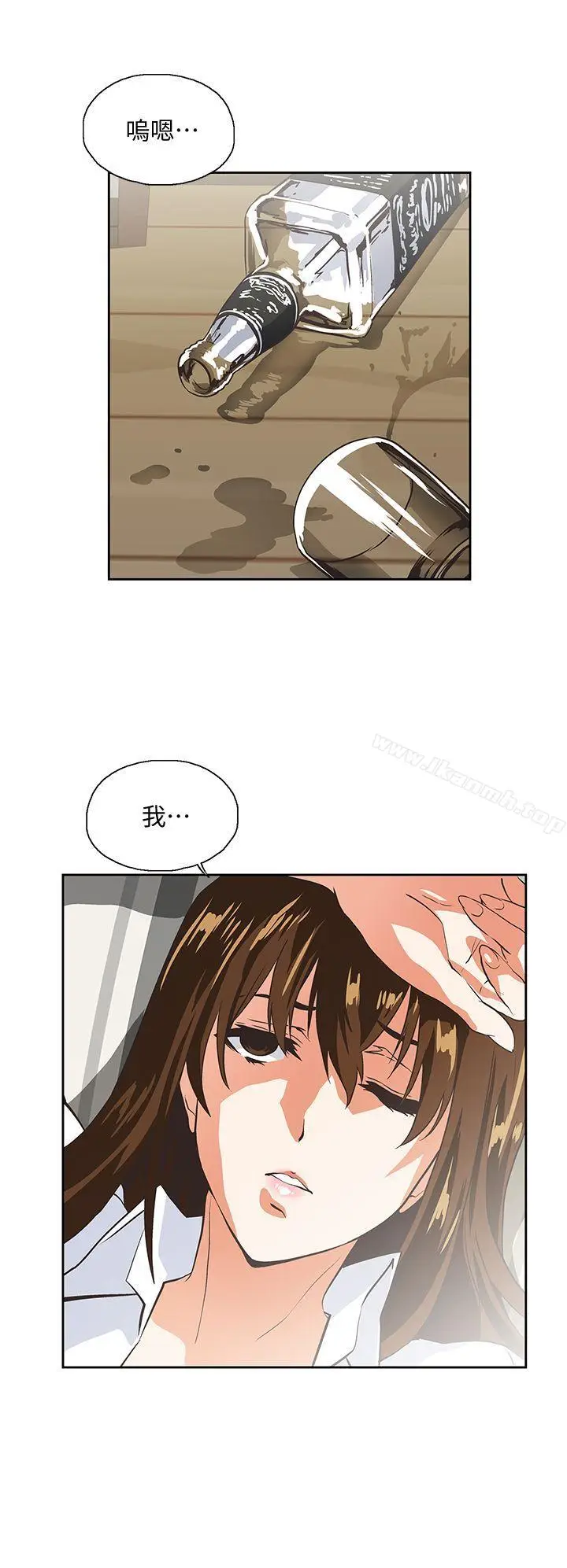 漫画《女上男下》第43话第23张图