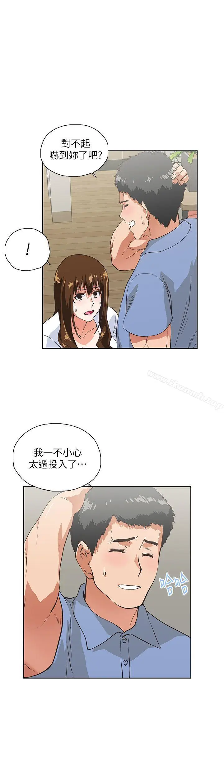 漫画《女上男下》第15话第7张图