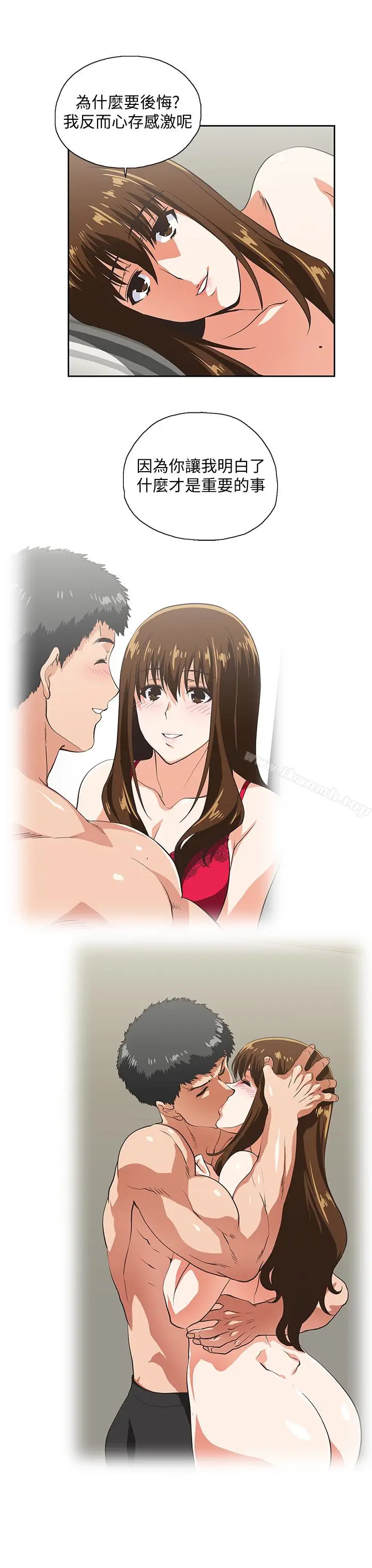 漫画《女上男下》第68话第22张图