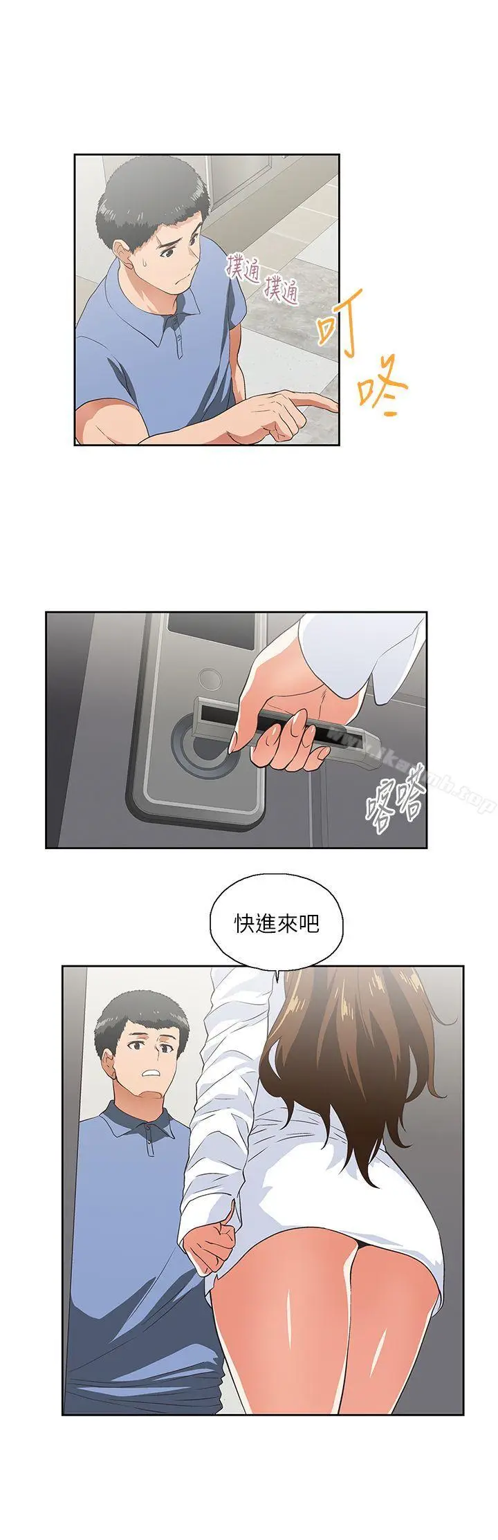 漫画《女上男下》第13话第30张图