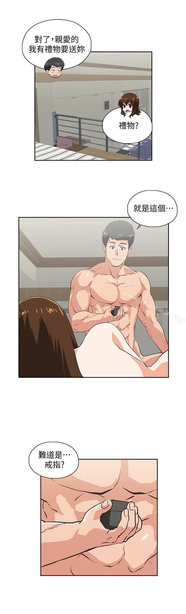 漫画《女上男下》最终话第20张图