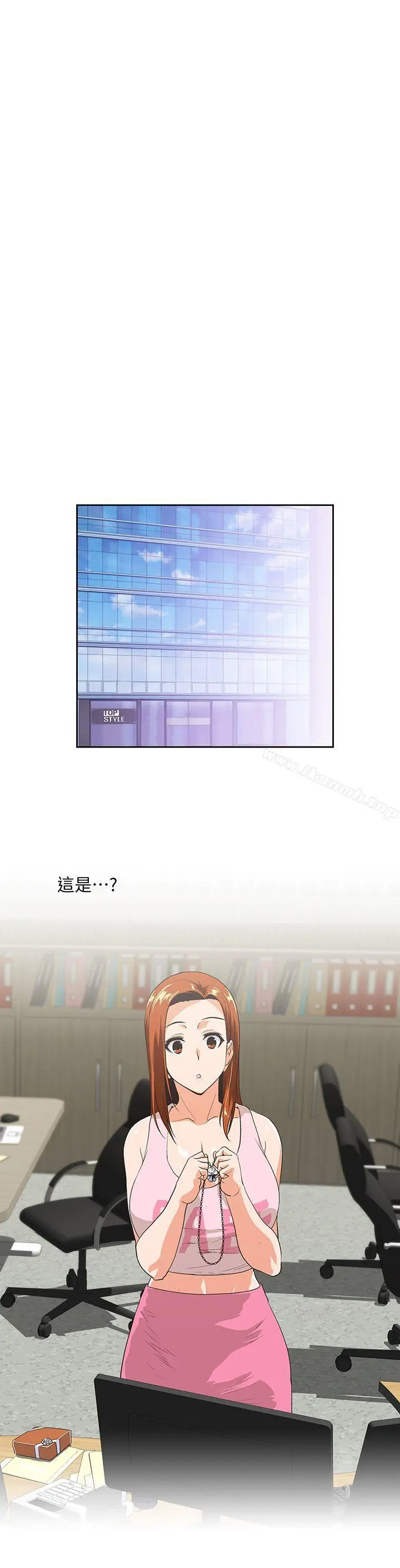 漫画《女上男下》第47话第4张图