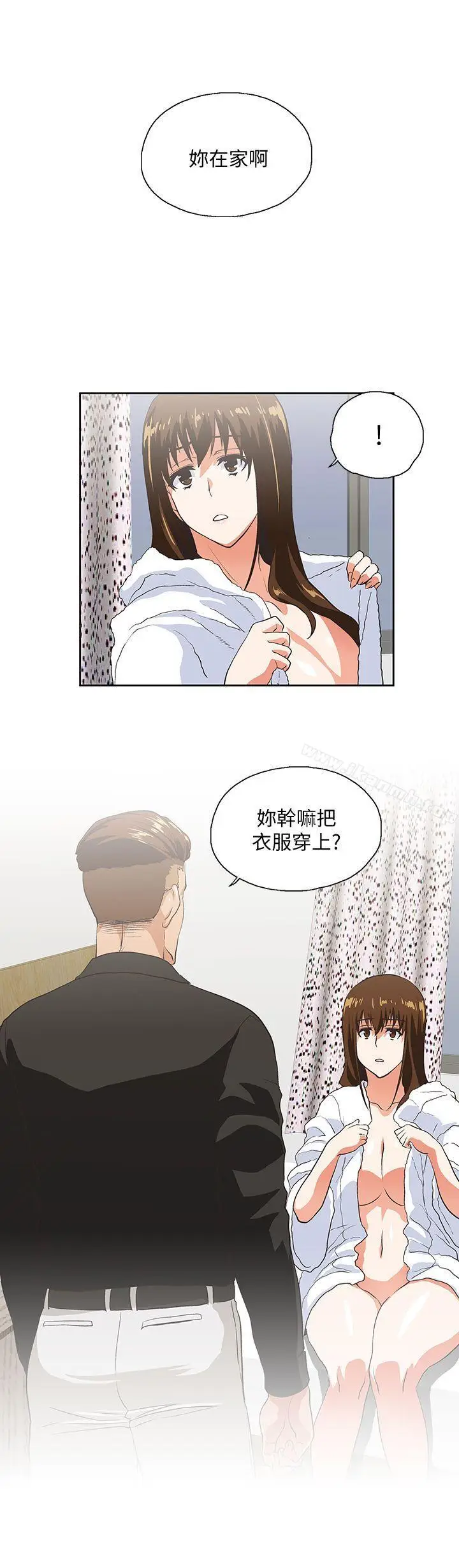漫画《女上男下》第23话第2张图