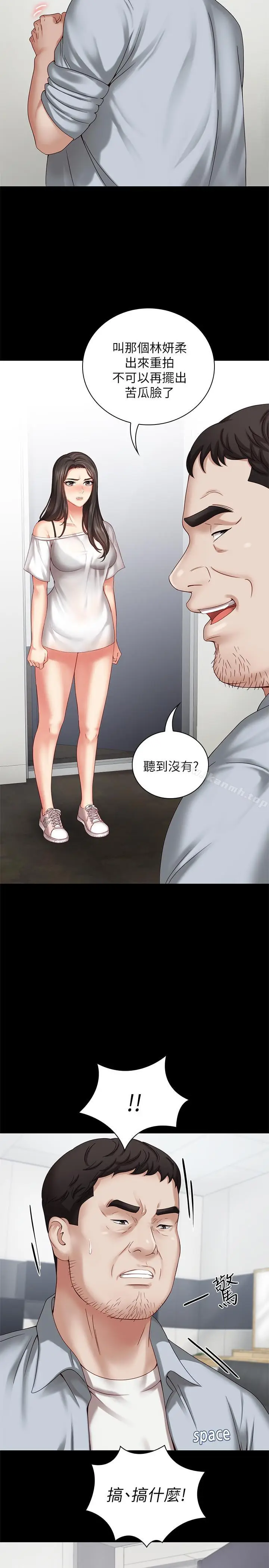 漫画《妹妹的义务》第5话第27张图