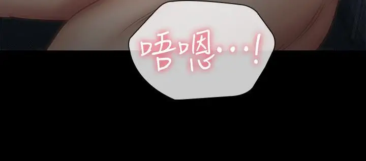 漫画《妹妹的义务》第61话第7张图