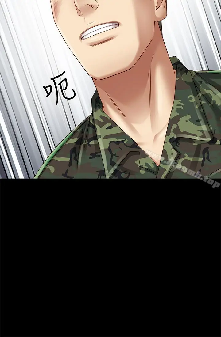 漫画《妹妹的义务》第3话第15张图
