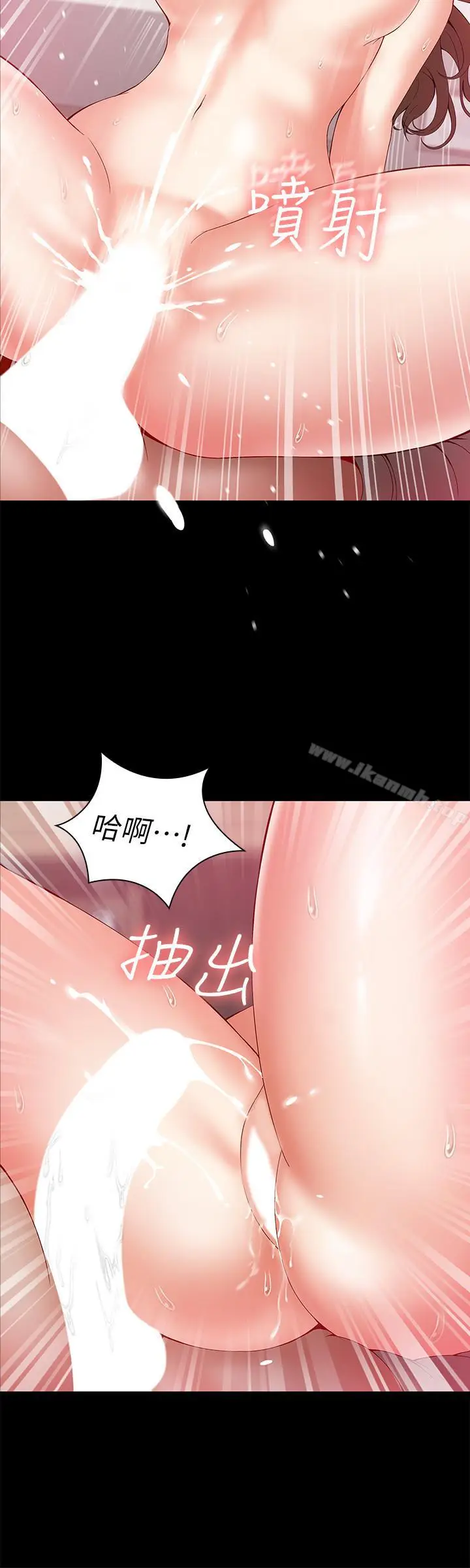 漫画《妹妹的义务》第3话第27张图