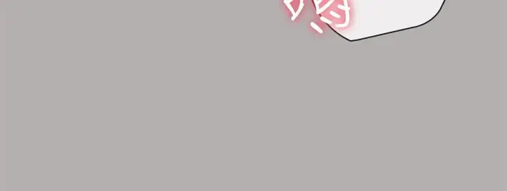 漫画《妹妹的义务》第18话第15张图