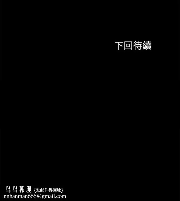 漫画《妹妹的义务》第18话第35张图
