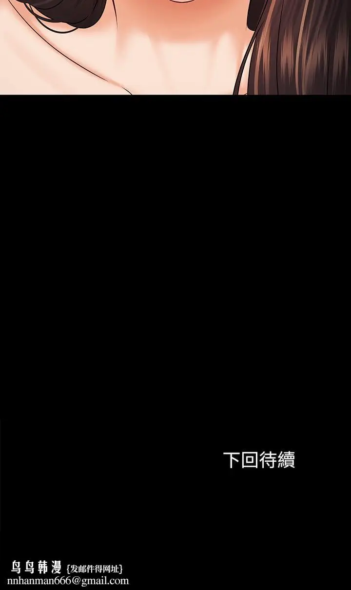 漫画《妹妹的义务》第34话第28张图