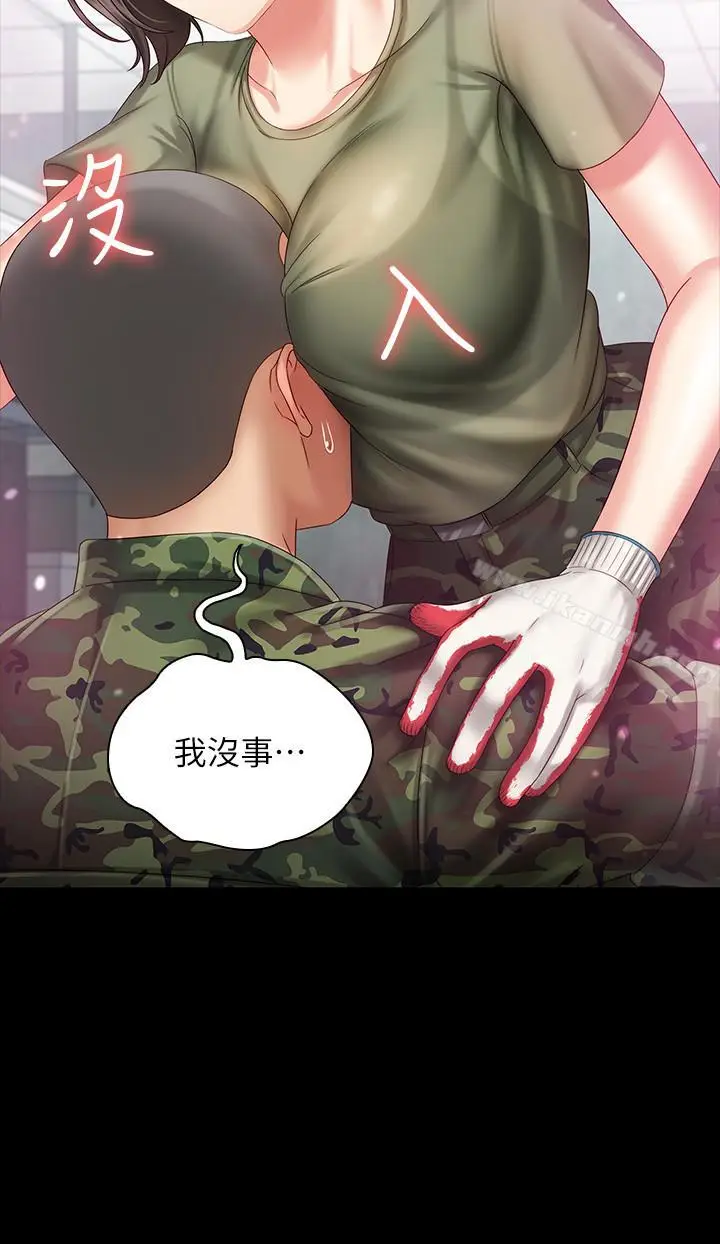 漫画《妹妹的义务》第6话第22张图