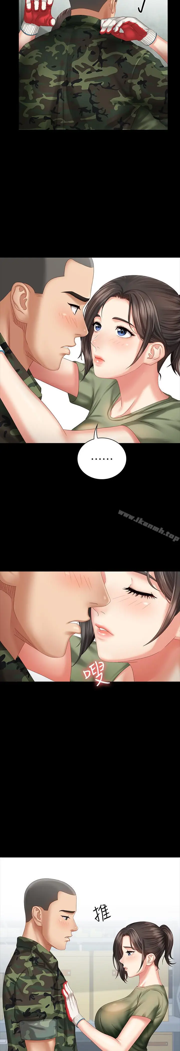 漫画《妹妹的义务》第6话第28张图