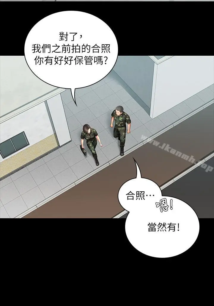 漫画《妹妹的义务》第6话第33张图