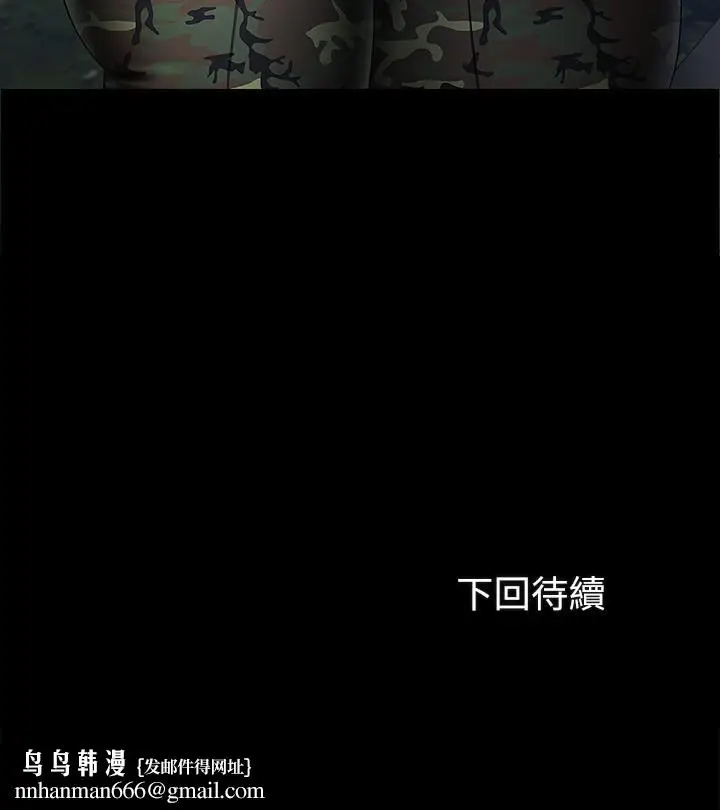 漫画《妹妹的义务》第23话第35张图