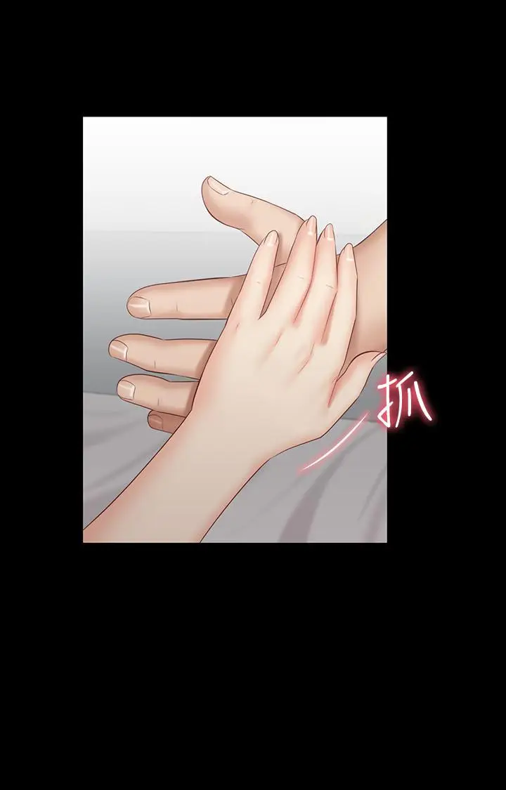 漫画《妹妹的义务》第57话第11张图