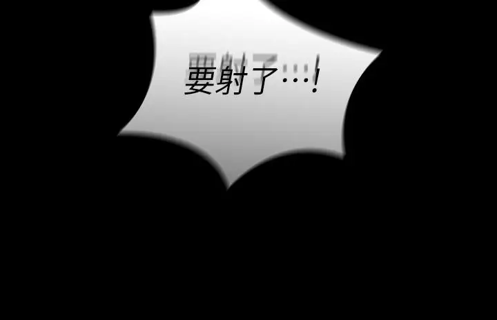 漫画《妹妹的义务》第39话第28张图