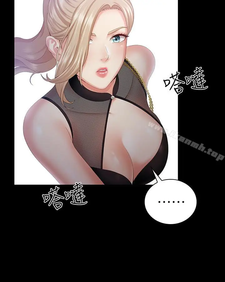 漫画《妹妹的义务》第7话第32张图