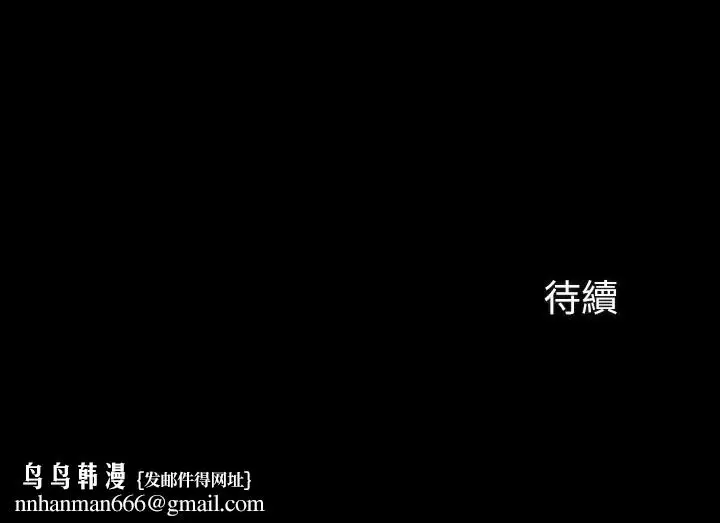 漫画《妹妹的义务》第7话第38张图