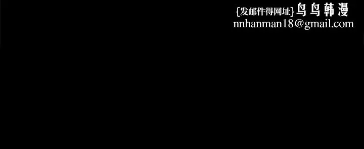漫画《妹妹的义务》第47话第17张图