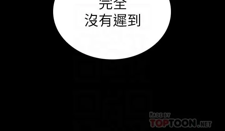 漫画《妹妹的义务》第87话第18张图