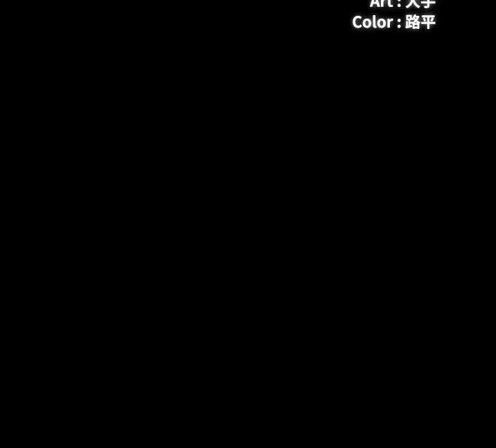 漫画《妹妹的义务》第79话第3张图