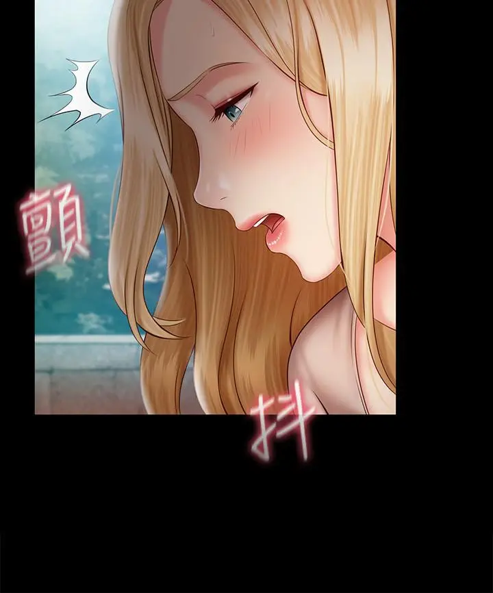 漫画《妹妹的义务》第51话第7张图