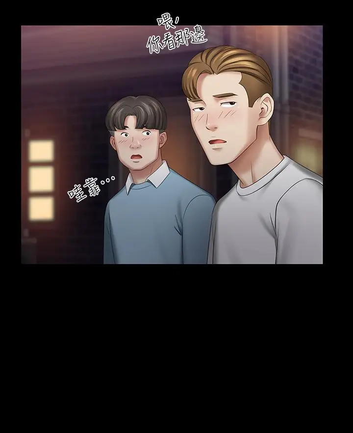 漫画《妹妹的义务》第32话第15张图