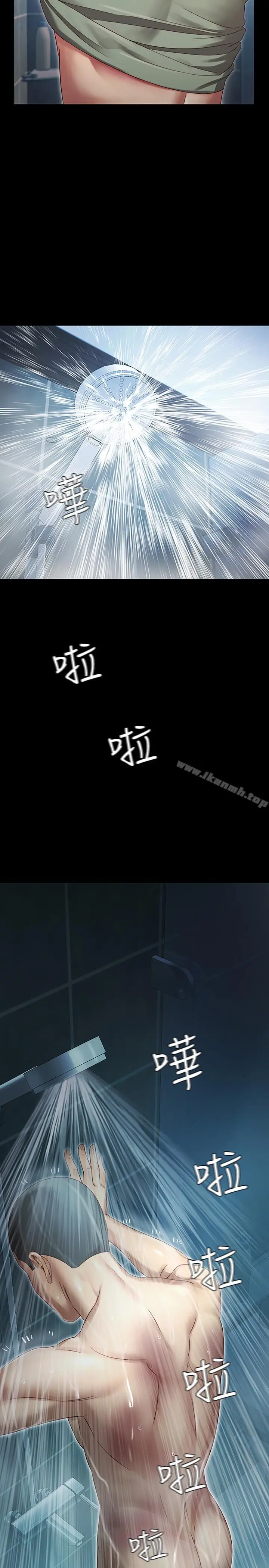 漫画《妹妹的义务》第1话第15张图