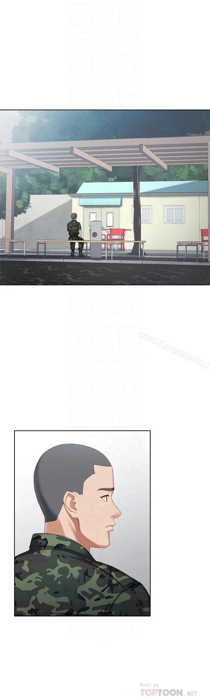 漫画《妹妹的义务》第8话第6张图