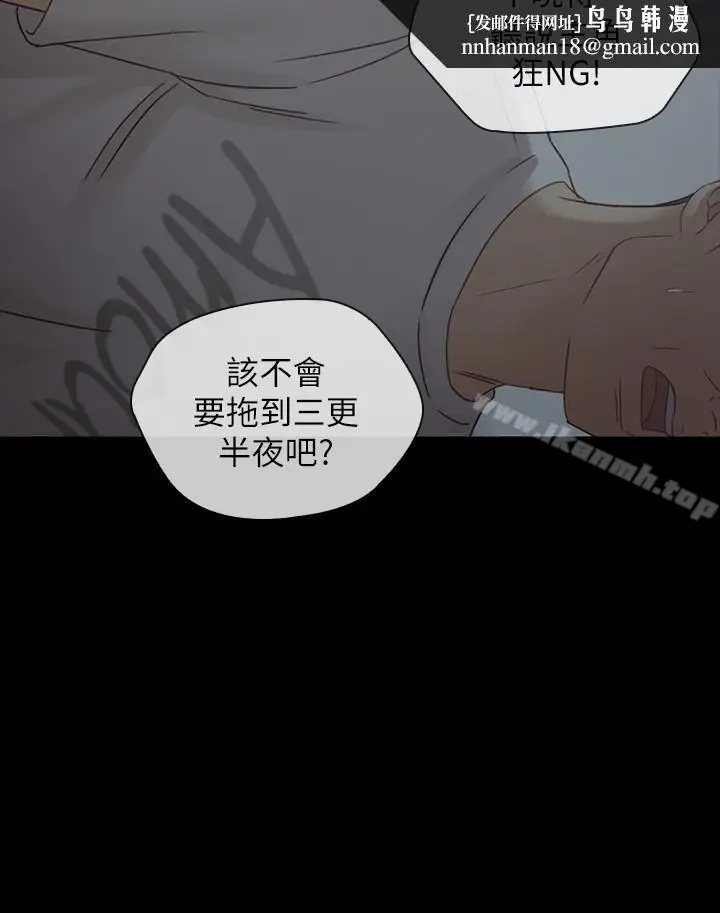 漫画《妹妹的义务》第4话第21张图
