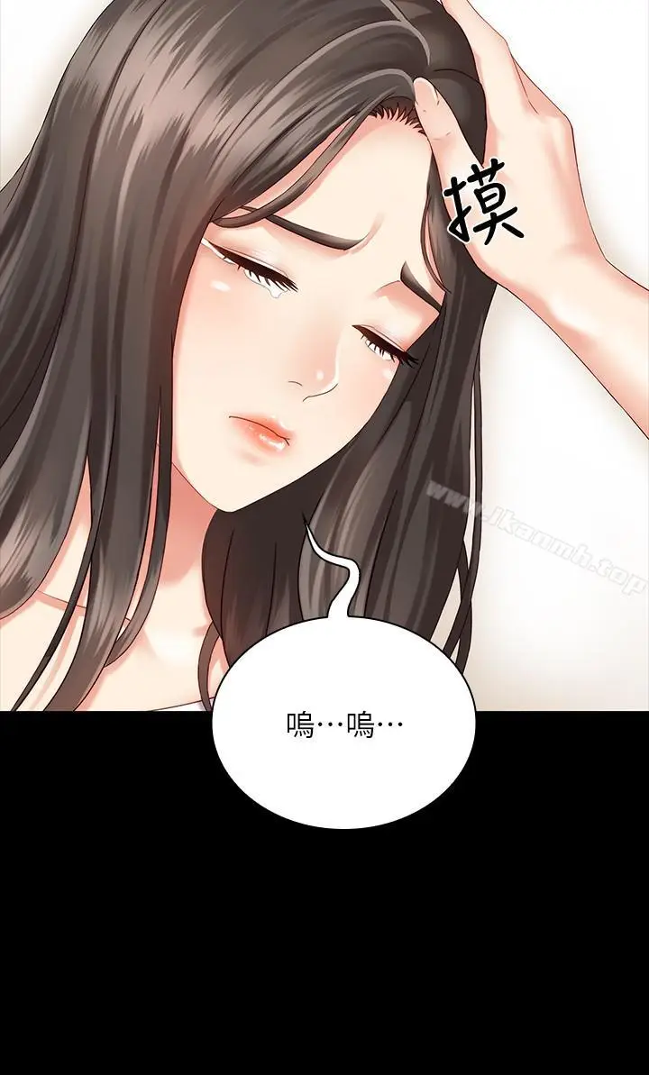 漫画《妹妹的义务》第4话第25张图