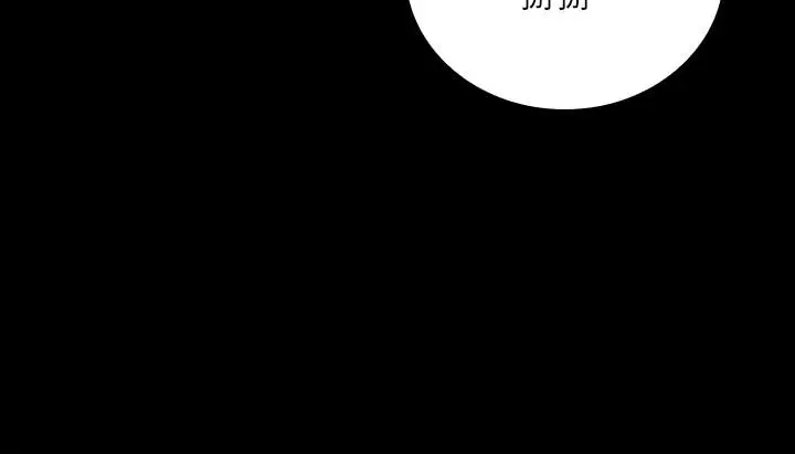 漫画《妹妹的义务》第30话第26张图