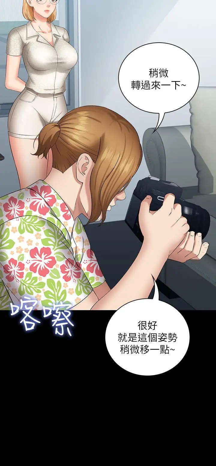 漫画《妹妹的义务》第21话第31张图