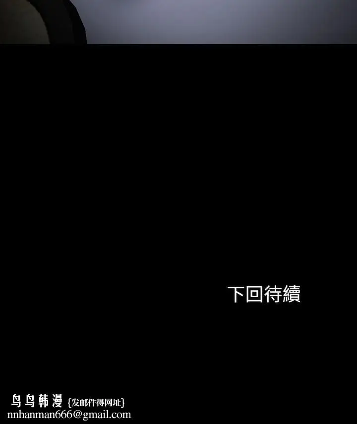 漫画《妹妹的义务》第21话第33张图