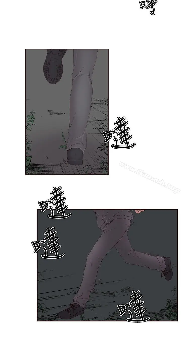 漫画《私生:爱到痴狂》第7话第28张图