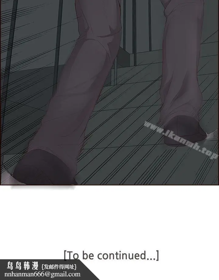 漫画《私生:爱到痴狂》第7话第30张图