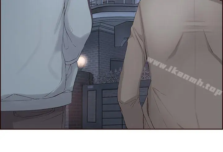 漫画《私生:爱到痴狂》第5话第8张图