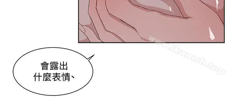 漫画《私生:爱到痴狂》第11话第8张图
