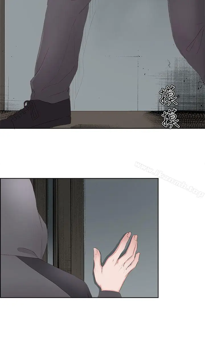 漫画《私生:爱到痴狂》第8话第6张图