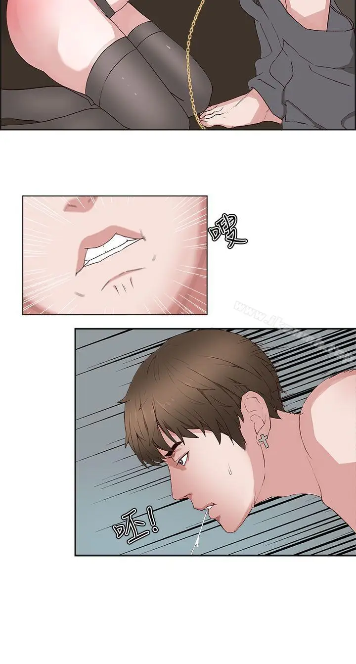 漫画《私生:爱到痴狂》第15话第21张图