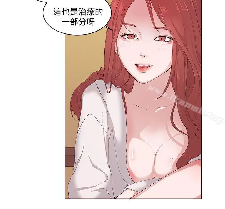 漫画《私生:爱到痴狂》第6话第10张图