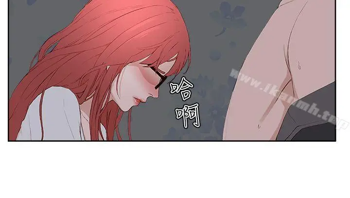 漫画《私生:爱到痴狂》最终话第20张图